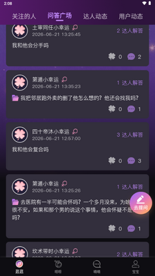 С����app����������ͼ1