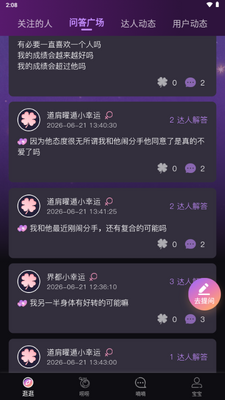С����app����������ͼ2