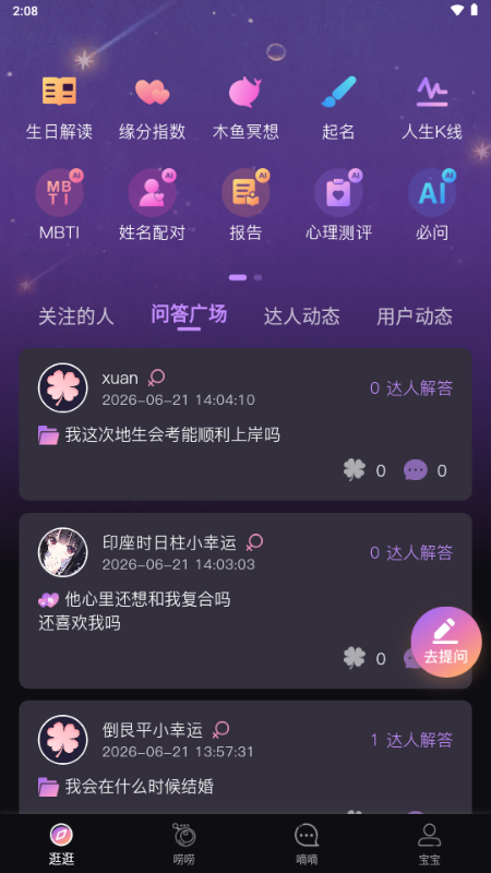 С����app����������ͼ