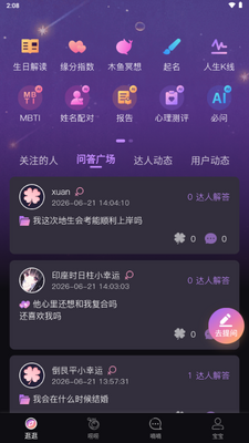 С����app����������ͼ3