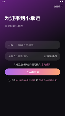С����app����������ͼ4