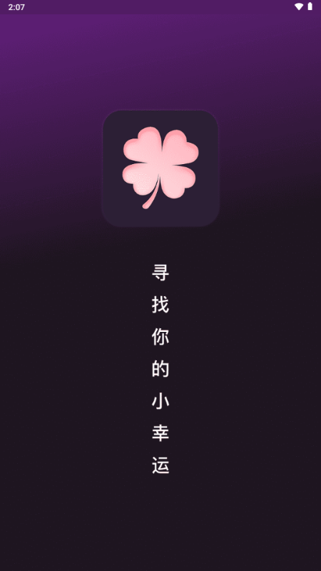 С����app����������ͼ