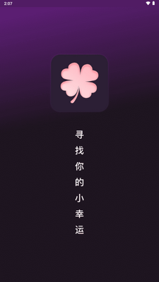 С����app����������ͼ5