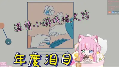 ������Ϸ�ֻ����ͼ3