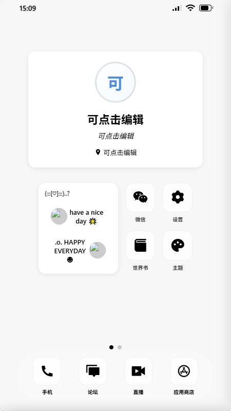 jrsy小手机免费截图