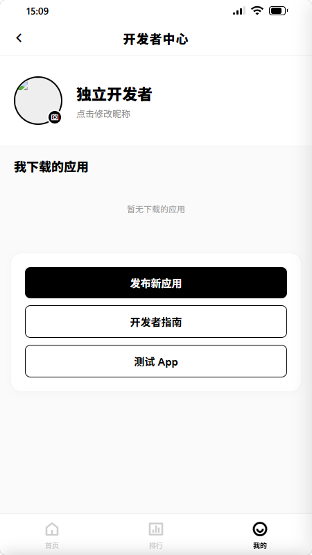jrsy小手机免费截图