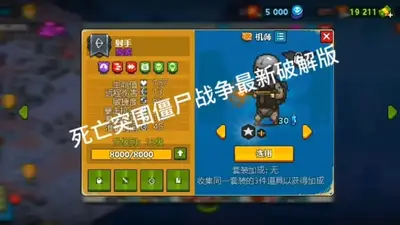 ȫ��ʬ��սMOD�޸������ͼ2