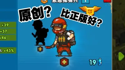 ȫ��ʬ��սMOD�޸������ͼ5