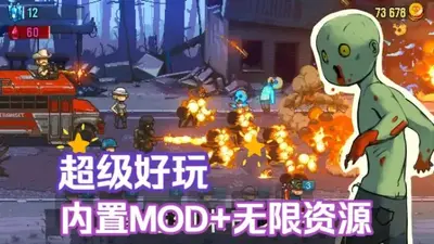 ȫ��ʬ��սMOD�޸������ͼ0