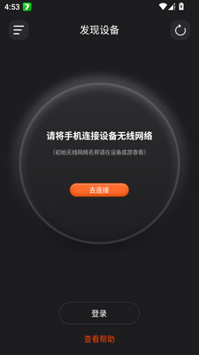 ����ն˹ٷ���׿���ͼ1