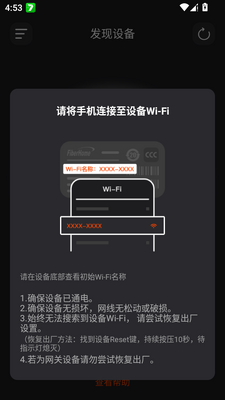 ����ն˹ٷ���׿���ͼ4