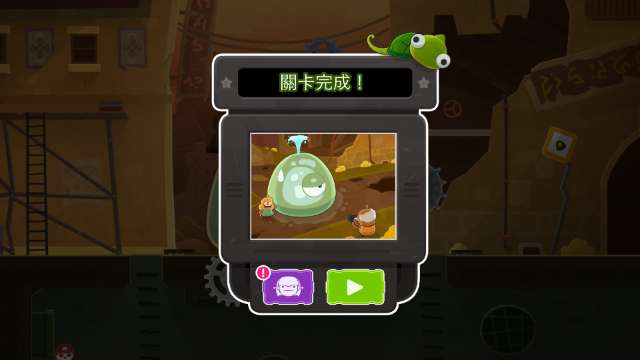 全心爱你免付费版(LoveYouToBits)截图