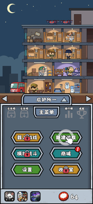 ��ʬ�����������°汾��Ϸ��ͼ4