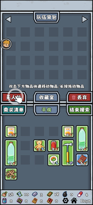 ��ʬ�����������°汾��Ϸ��ͼ0