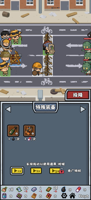 ��ʬ�����������°汾��Ϸ��ͼ1