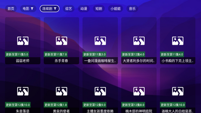 �ȸ�TVֱ��TV���°汾���½�ͼ1