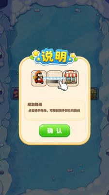 ��һ��ͳ�ʱ��Ϸ�ֻ����ͼ7