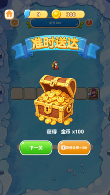 ��һ��ͳ�ʱ��Ϸ�ֻ����ͼ3