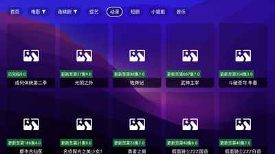�ȸ�TVֱ��TV���°汾���½�ͼ0