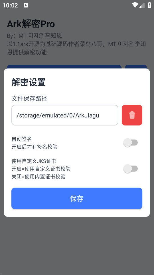 Ark����Pro������ͼ