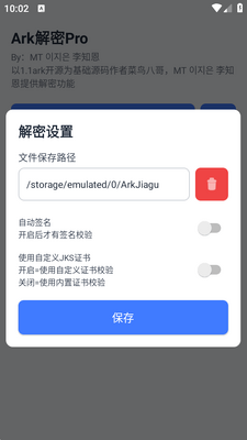 Ark����Pro������ͼ1