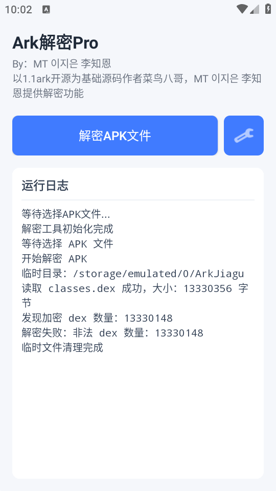 Ark����Pro������ͼ