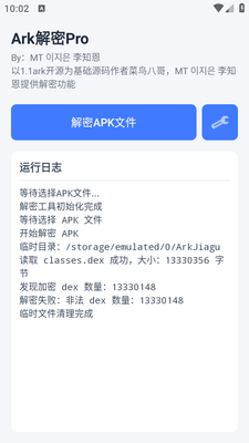 Ark����Pro������ͼ2