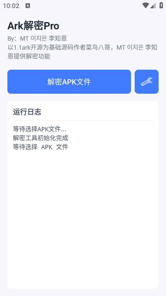 Ark����Pro������ͼ