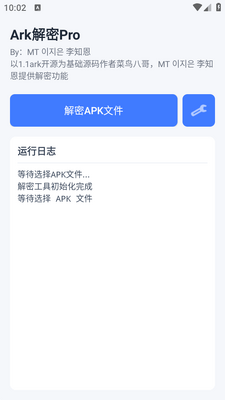 Ark����Pro������ͼ3