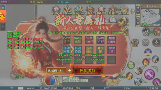摸金之路复古三职业传奇截图