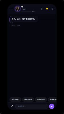 Void Idols AI�����ͼ1