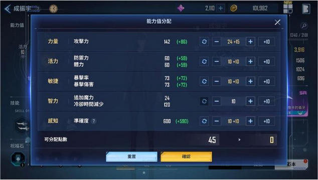 我独自升级起立觉醒单机联机豪华版截图