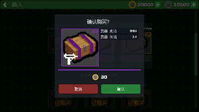 ʬ����ͷ��������Ϸ��ͼ2