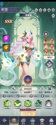 Ů��֮���������°��ͼ2