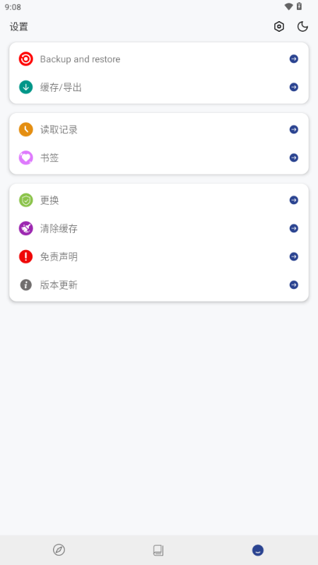 ����С˵app����Ķ���ͼ