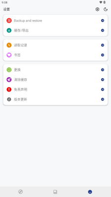 ����С˵app����Ķ���ͼ2