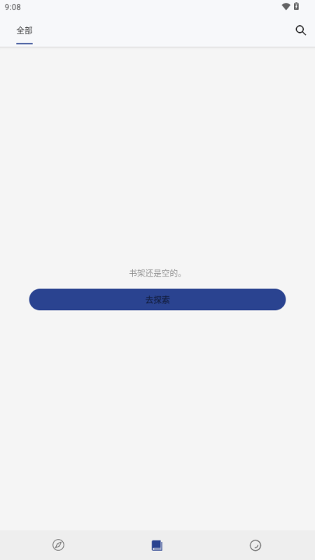 ����С˵app����Ķ���ͼ