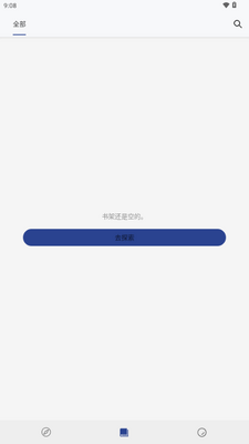 ����С˵app����Ķ���ͼ3