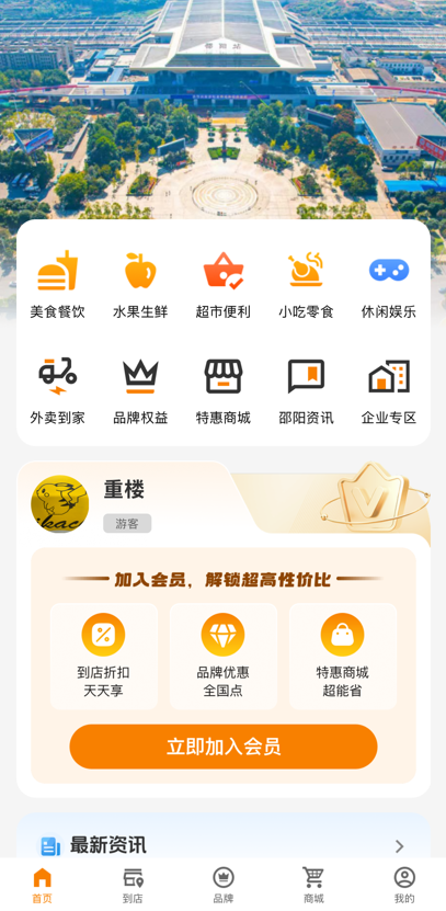 �ҵ��������°汾��ͼ
