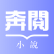 ����С˵app��Ѱ�v4.9.1.2 ��׿��