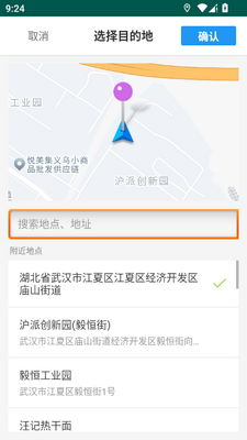 ����Ħ;�������°��ͼ2
