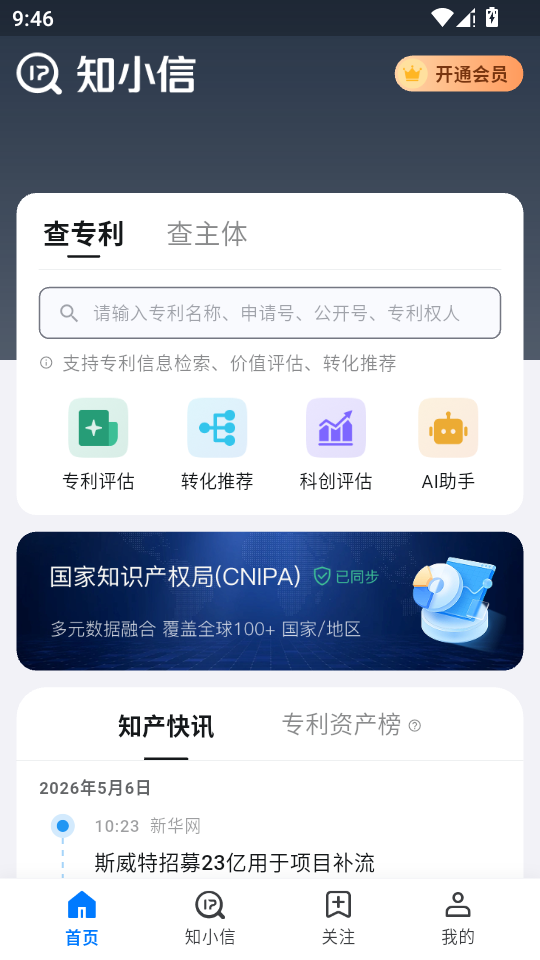 ֪С�����°汾��ͼ