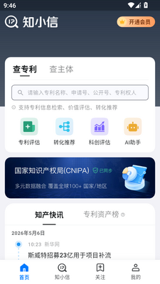 ֪С�����°汾��ͼ1