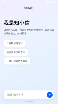 ֪С�����°汾��ͼ3