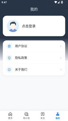 ֪С�����°汾��ͼ5