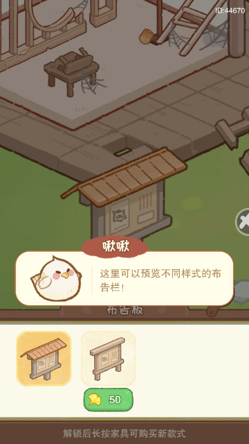 吾辈小熊猫合并游戏最新版截图