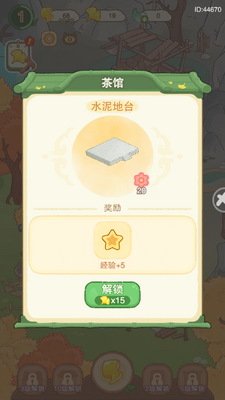 �ᱲС��è�ϲ���Ϸ���°��ͼ4