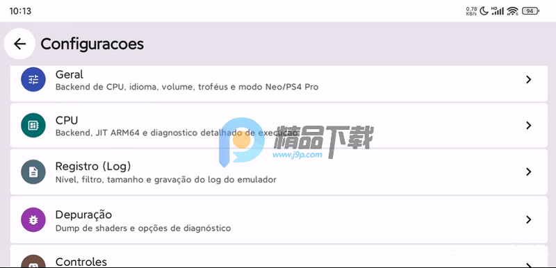 rpPS4模拟器手机版截图