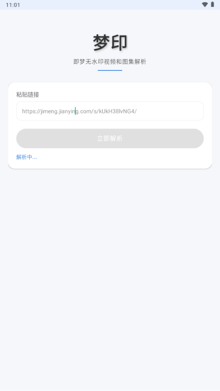 ��ӡapp����AIȥˮӡ��ͼ