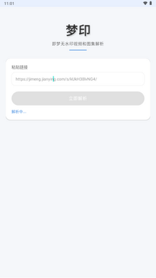 ��ӡapp����AIȥˮӡ��ͼ0